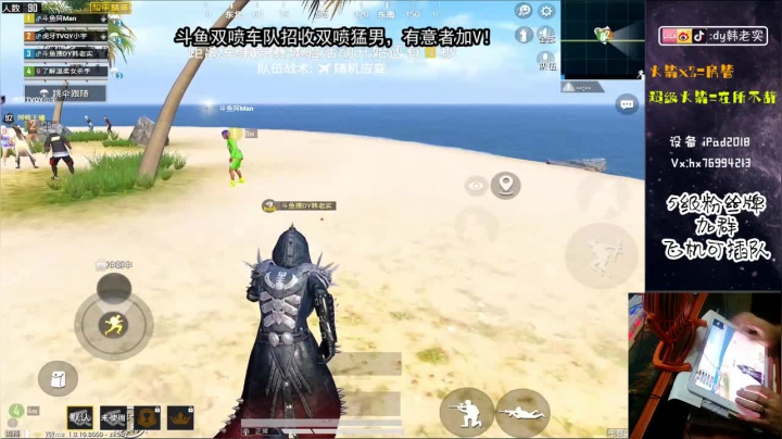 全网第一双喷火力车！ 2020-07-27 13点场