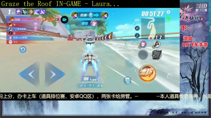 积粮家的粮仓 2020-07-26 22点场