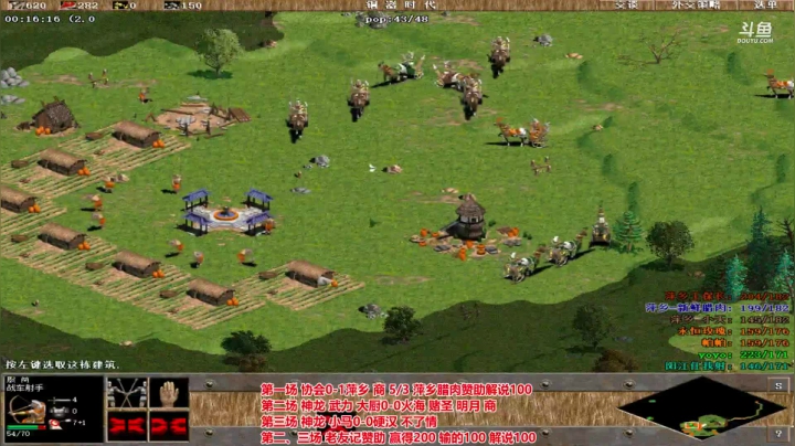 罗马复兴中越对决 6480619 2020-07-27 18点场