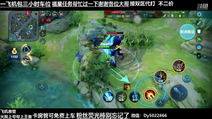 世界级孙尚香带粉一飞机永久上车 2020-07-17 20点场