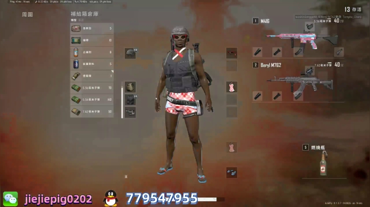 来啦来啦！！ 8922017 2020-07-27 00点场