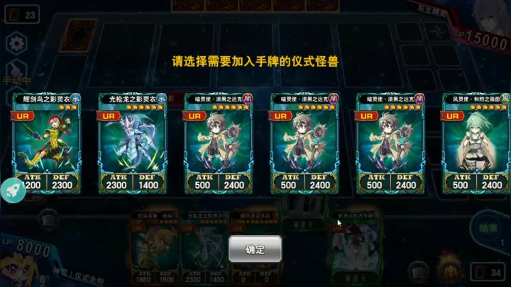 薰风妖精卡组  百胜黑暗恰烂钱 2020-07-22 15点场