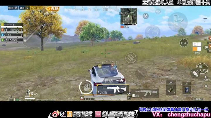 一代宗师 王牌1V99 2020-07-27 19点场
