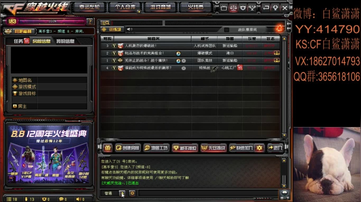 等你熬过所有的苦，就会遇见所有的好。 2020-07-27 16点场