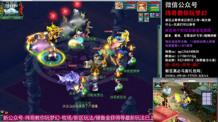 剑灵魏王