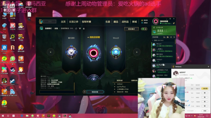 真颜值主播 2020-07-26 21点场