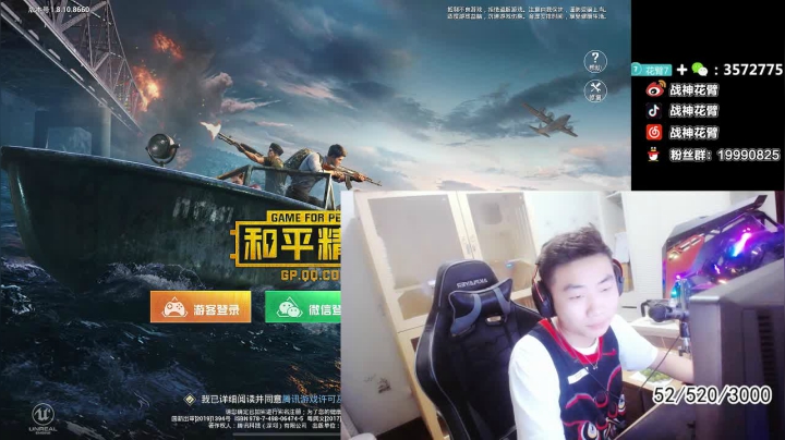 今天的精彩从欧莱雅男士开始 2020-07-27 00点场