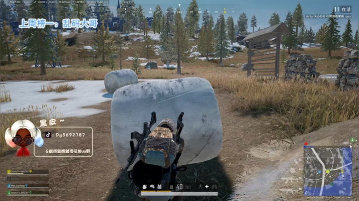 【黑皮】火烈鸟黑皮~❤ 2020-07-26 23点场