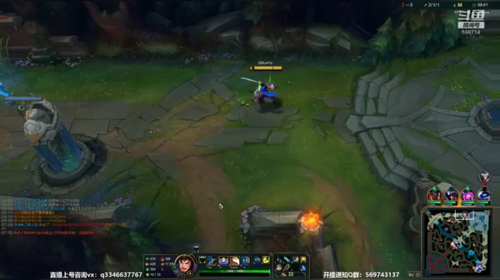 上单盖伦排位～ 2020-07-27 01点场