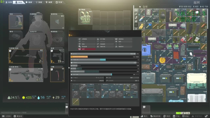 储备站莫辛人 狙击等级23！ 2020-07-26 10点场