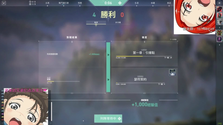 【鼠】不被秒 就能打 2020-07-26 19点场