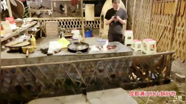 撸天撸地撸空气 天地一锅撸 2020-07-27 21点场