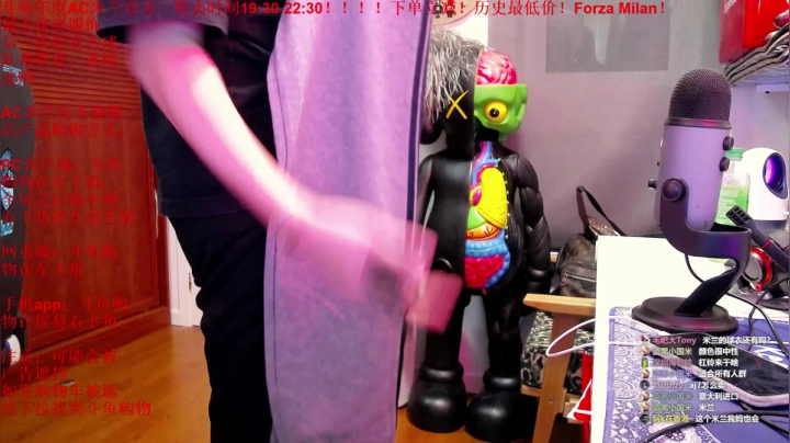 斗鱼AC米兰周边T恤超值价29陪你买买买 2020-07-26 19点场