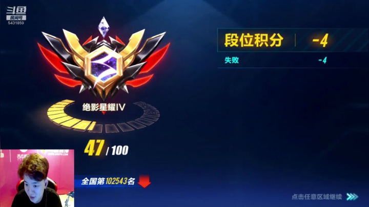 好久不见  Q区带粉开始~ 2020-07-27 19点场