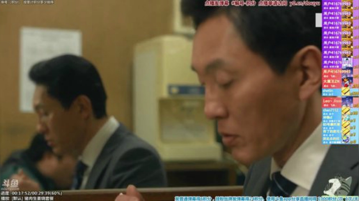 根本阿呆发布了一个斗鱼视频2020-07-27