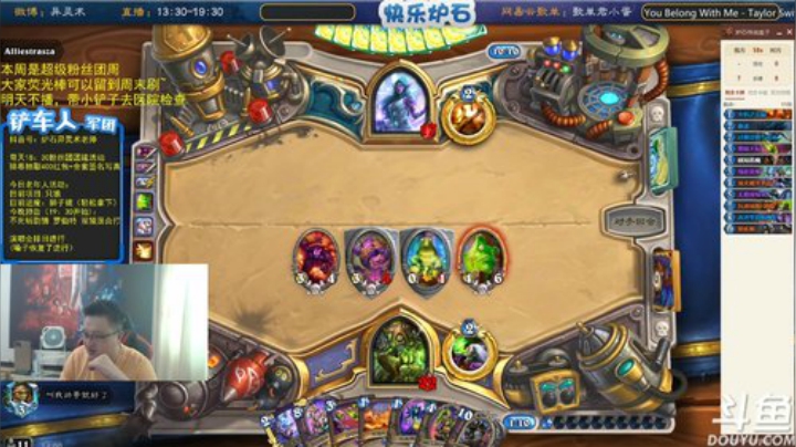 瓦罗兰的小男孩发布了一个斗鱼视频2020-07-27
