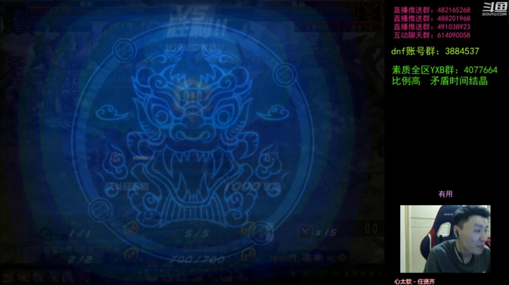 阿发：莽夫33！食神！ 2020-07-26 21点场