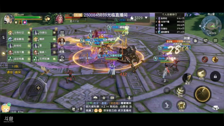 趣味乐高活力无限的直播间 全网最凉游戏区 2020-07-27 09点场