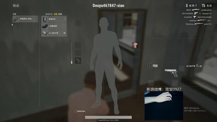 宇宙第一，单人四排 2020-07-28 08点场