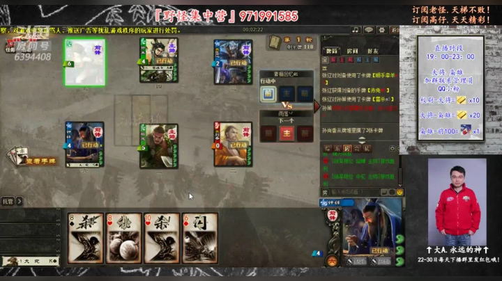 『统率天梯』订阅老怪,天梯不败！ 2020-07-28 12点场
