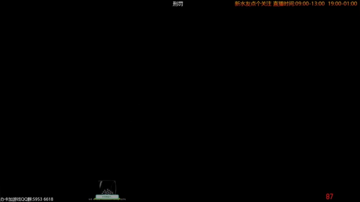 【烈火】人类迷惑行为 2020-07-26 00点场