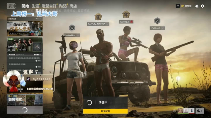 【黑皮】火烈鸟黑皮~昂❤ 2020-07-27 23点场