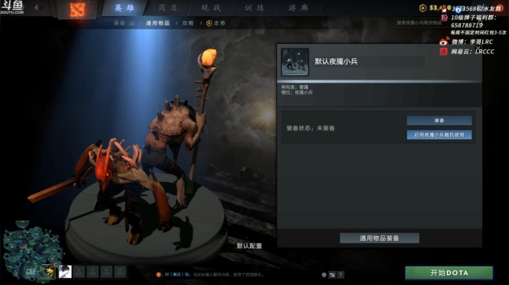 李哥 AM KING 2020-07-28 08点场
