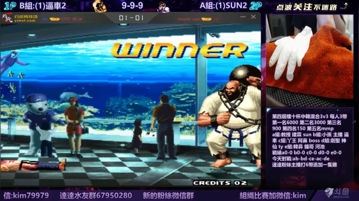晚上好:第四屆樓十杯..... 2020-07-28 19点场