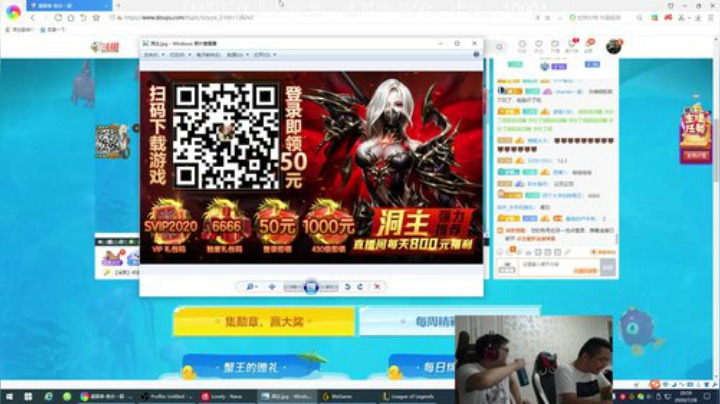瓦罗兰的小男孩发布了一个斗鱼视频2020-07-28