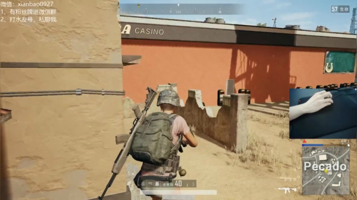 宇宙第一，单人四排 2020-07-28 19点场