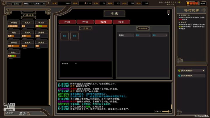 进江湖混一会 2020-07-27 21点场