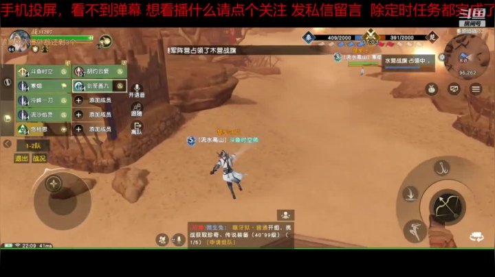 趣味乐高活力无限的直播间 全网最凉游戏区 2020-07-27 21点场