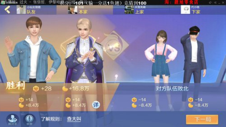 龙马精神丶老狼哥发布了一个斗鱼视频2020-07-28