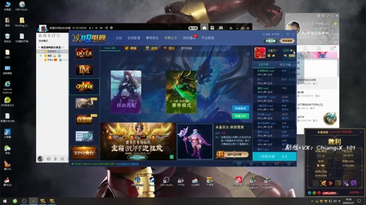 omg起飞！ 2020-07-27 19点场
