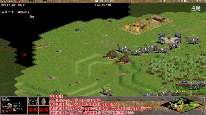 罗马复兴中越对决 6480619 2020-07-28 18点场