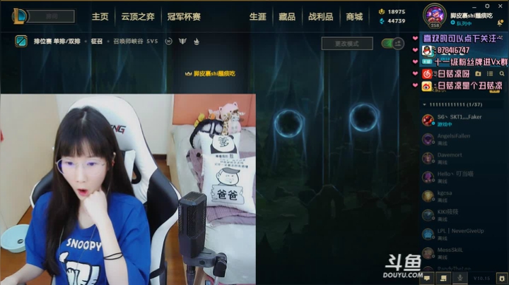 白菇凉:上单大猛女 2020-07-28 09点场