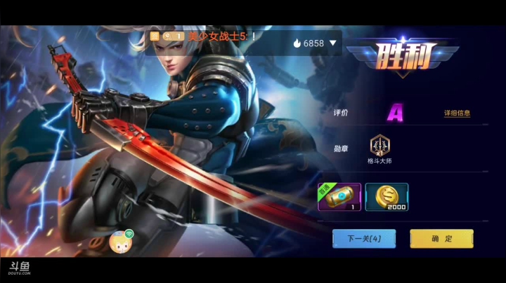 张伟励志师天使与你同在艾琳女武神的直播间 2020-07-23 19点场