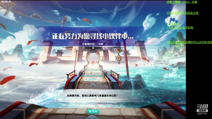 又来起飞了 飞飞飞飞飞 2020-07-28 12点场