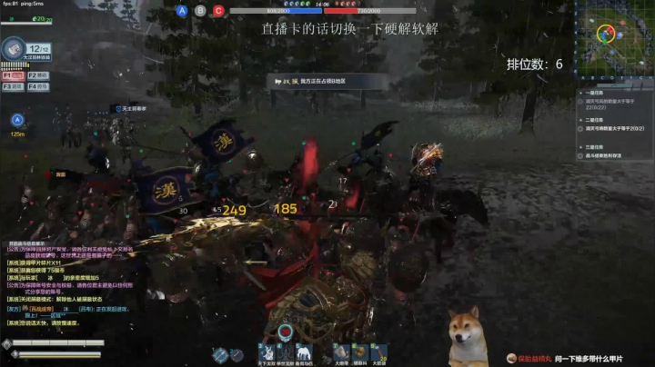 今天又是爱(pen)队友的一天 2020-07-28 17点场