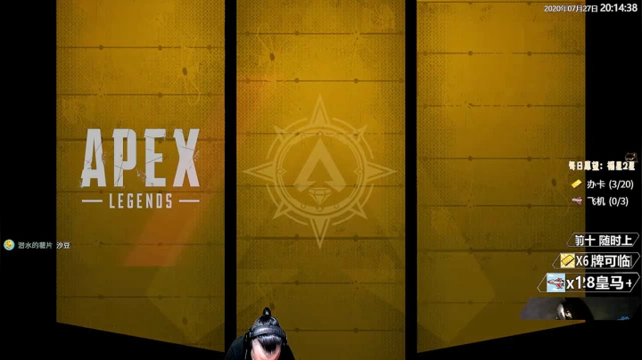 【双语主播】最高纪录28杀4839伤 2020-07-27 20点场