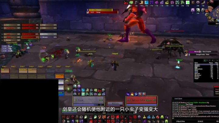 【一可的魔兽教室】安其拉神殿7号双子皇帝