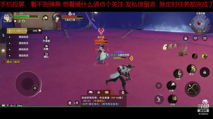 趣味乐高活力无限的直播间 全网最凉游戏区 2020-07-27 17点场