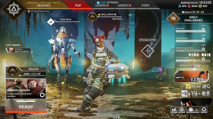 【双语主播】最高纪录28杀4839伤 2020-07-27 18点场