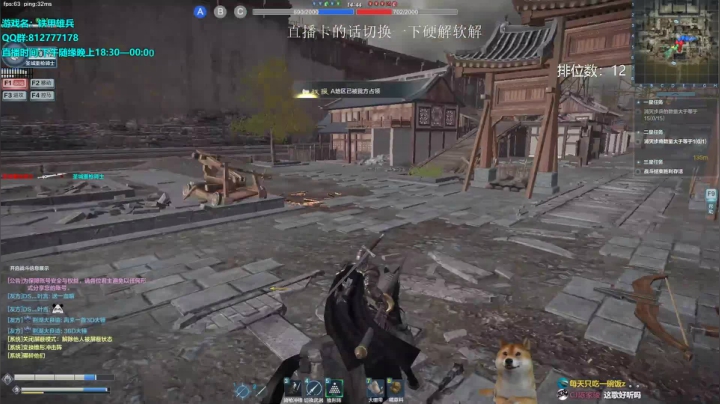 今天又是爱(pen)队友的一天 2020-07-28 19点场