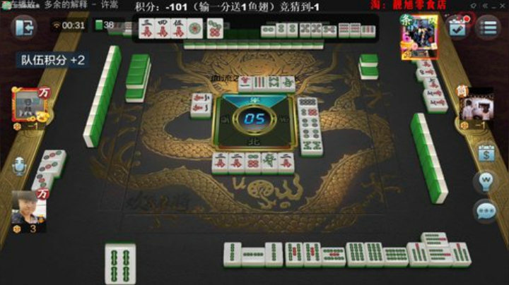 龙马精神丶老狼哥发布了一个斗鱼视频2020-07-28