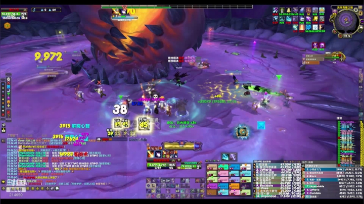 【小巫】 鸟D M恩佐斯 2020-07-28 21点场