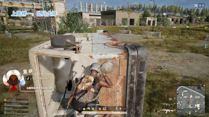 【黑皮】火烈鸟黑皮~❤ 2020-07-27 16点场