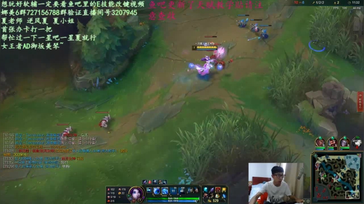 全网唯一一个专业娜美教学直播间 2020-07-27 15点场