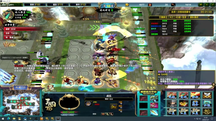 别问5！5！5！5！ 2020-07-27 20点场