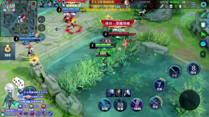 特别节目~让脆皮出不了门 2020-07-28 03点场